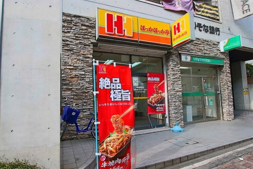 飲食店　ほっかほっか亭 荒本駅前店（飲食店）まで1222m