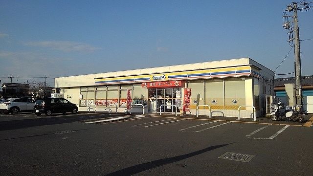 コンビニ　ミニストップ（コンビニ）まで650m