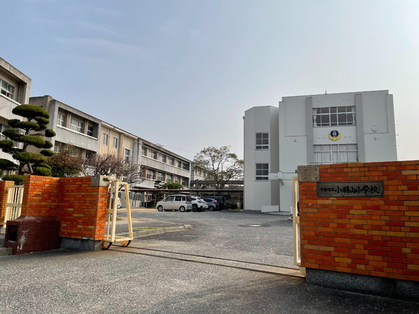 小学校　宇部市立小羽山小学校（小学校）まで812m