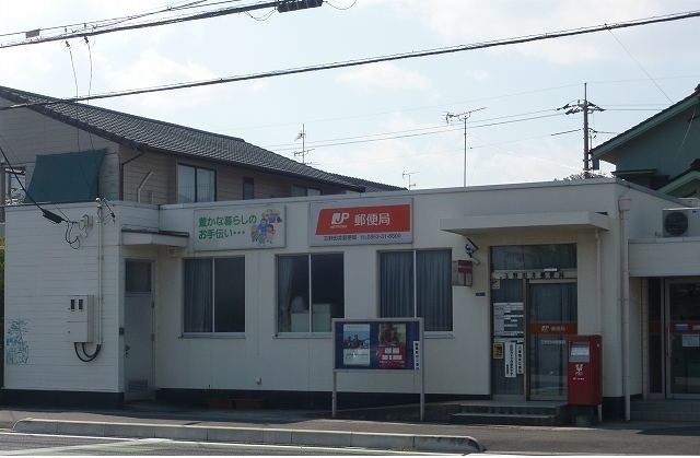 郵便局　迫川郵便局（郵便局）まで2964m