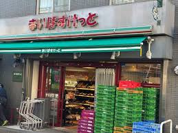 スーパー　まいばすけっと板橋3丁目店（スーパー）まで505m