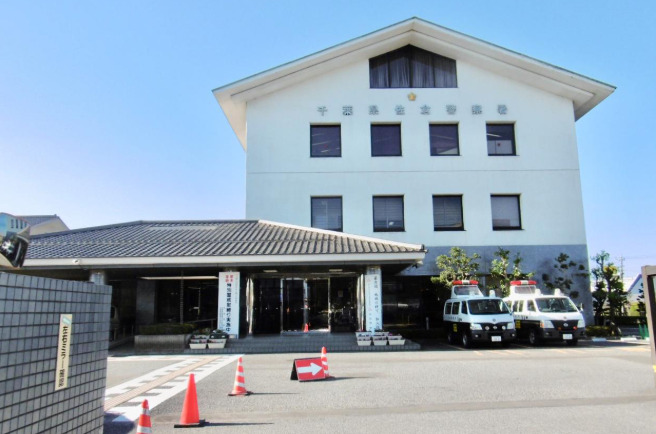 警察署・交番　佐倉警察署（警察署・交番）まで1721m