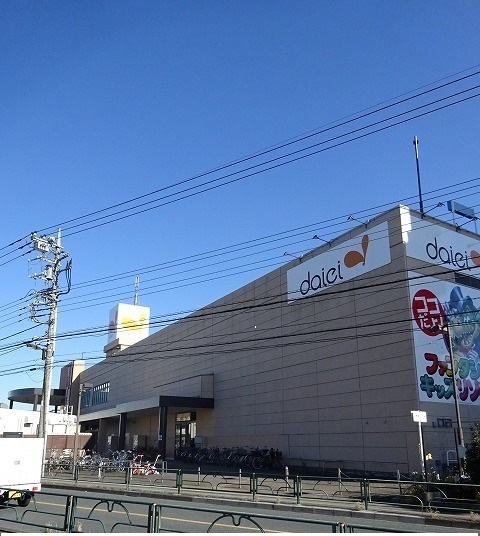 スーパー　ダイエー（スーパー）まで1500m