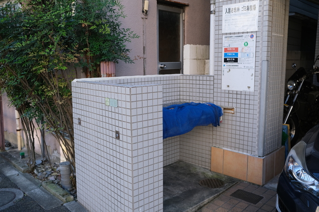 その他共有部分　ゴミ捨て場