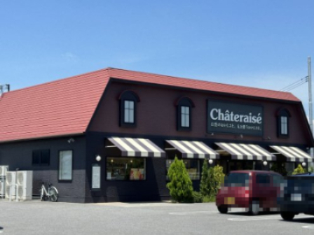 飲食店　シャトレーゼ 宇都宮鶴田店（飲食店）まで1744m