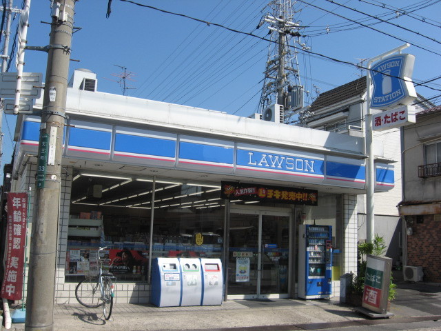 コンビニ　ローソン天王店（コンビニ）まで154m