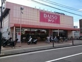その他　DAISO（その他）まで470m