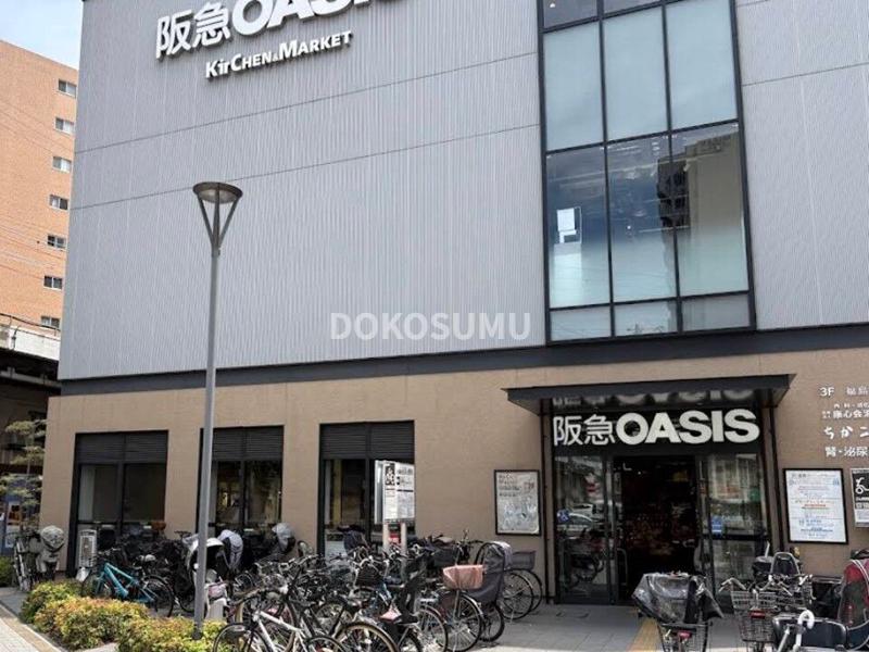 スーパー　阪急オアシス福島ふくまる通り57店（スーパー）まで532m