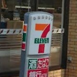 コンビニ　セブンイレブン 墨田東向島3丁目店（コンビニ）まで728m