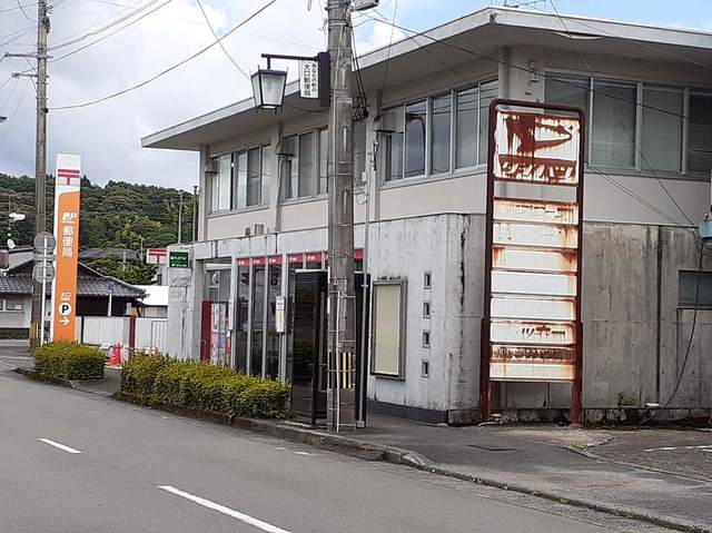 郵便局　大口郵便局（郵便局）まで200m