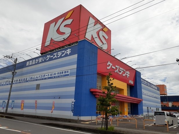 その他　ケーズデンキ伊佐店（その他）まで230m