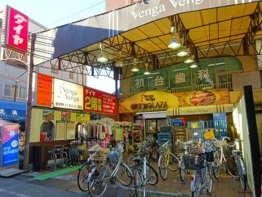 スーパー　株式会社ファミリーセンターダイヤ（スーパー）まで227m