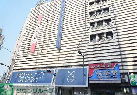 その他　浅草松屋（その他）まで170m