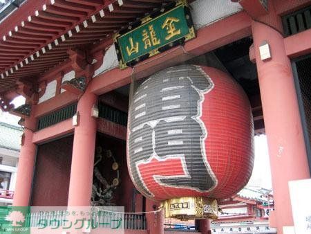 その他　雷門（その他）まで350m