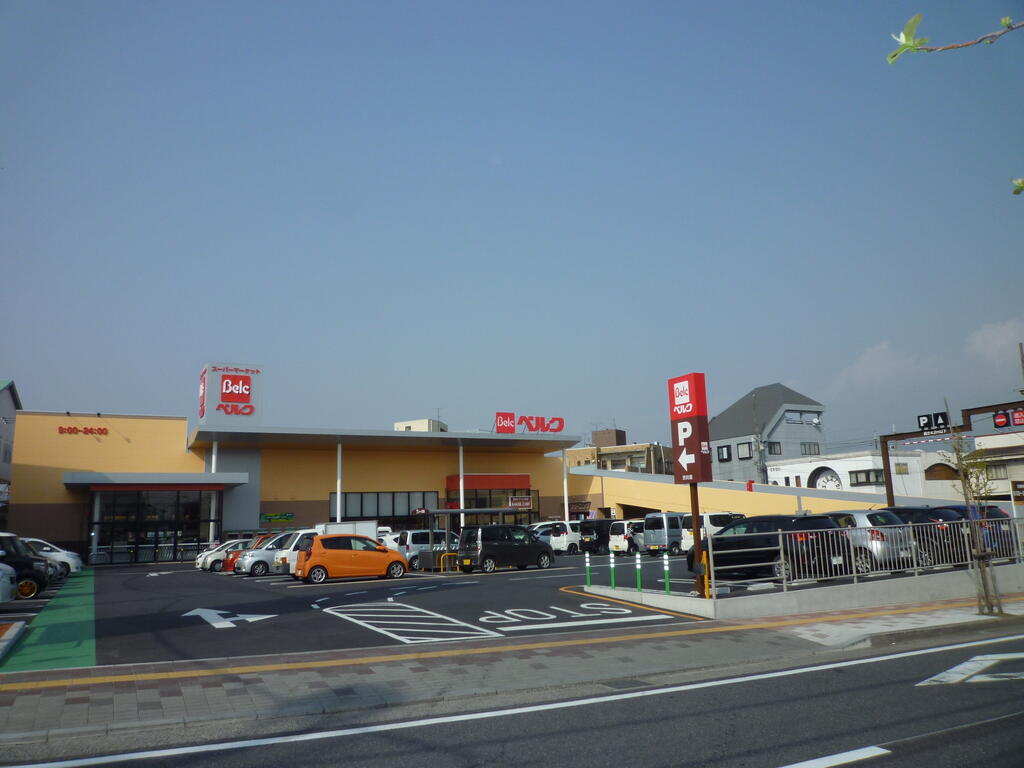 スーパー　ベルク渋川店（スーパー）まで1657m