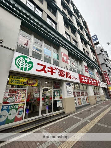 ドラックストア　スギ薬局堂山店（ドラッグストア）まで200m