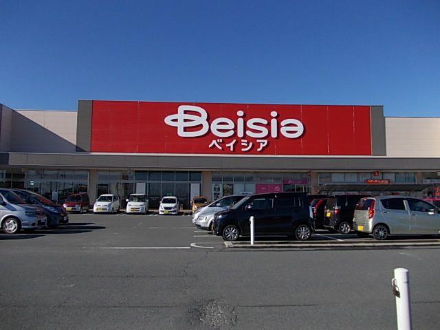 スーパー　ベイシア 川島インター店（スーパー）まで990m