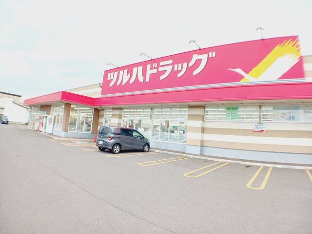 ドラックストア　ツルハドラッグ 函館桔梗南店（ドラッグストア）まで400m