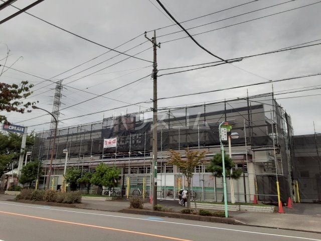 ドラックストア　クリエイトＳ・Ｄ相模原矢部店（ドラッグストア）まで816m