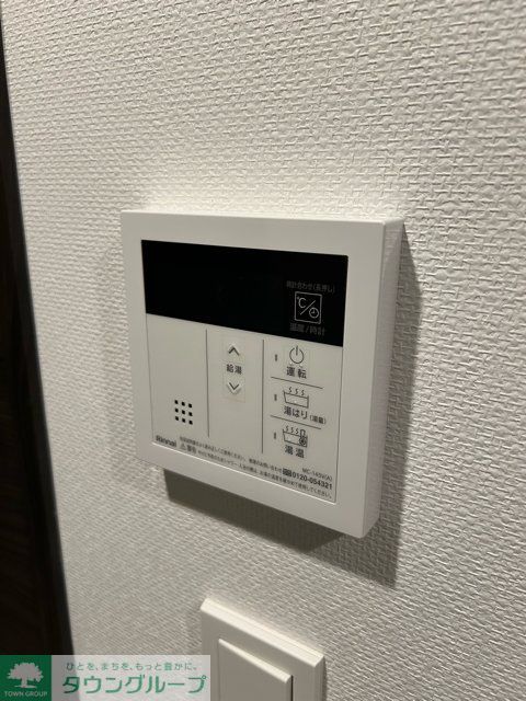 その他設備　設備