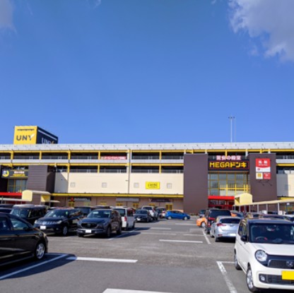 その他　MEGAドン・キホーテUNY 大口店（その他）まで695m