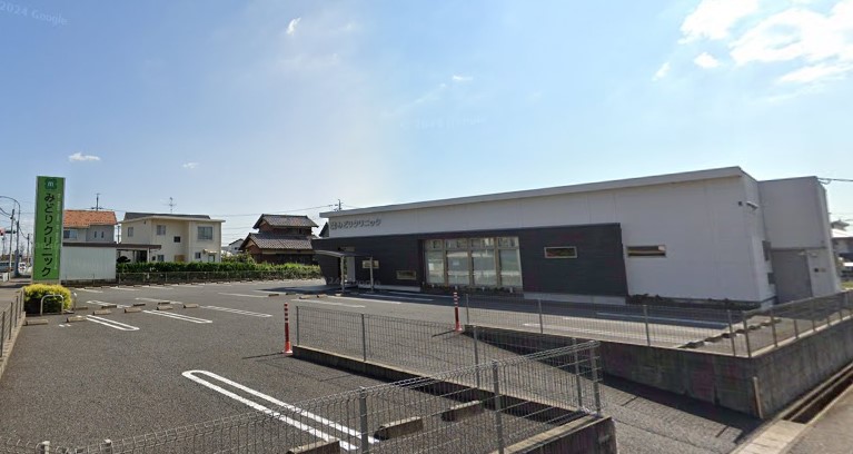 病院　みどりクリニック（病院）まで668m