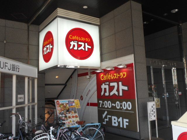 飲食店　ガスト 京都四条大宮店（飲食店）まで377m