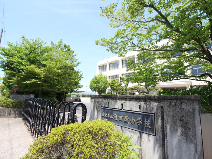 小学校　栗東市立治田西小学校（小学校）まで800m