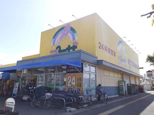 スーパー　プラザ総社店（スーパー）まで300m