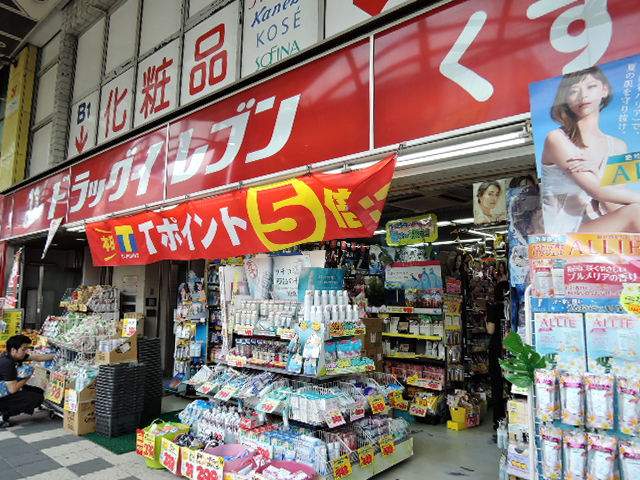 ドラックストア　ドラッグイレブンＢｅｌｌｅｚｚａ　ＩＤＵＲＯ店（ドラッグストア）まで437m