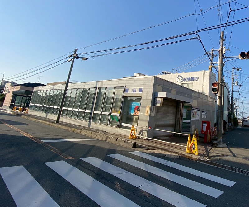 銀行　紀陽銀行 泉ケ丘支店（銀行）まで335m