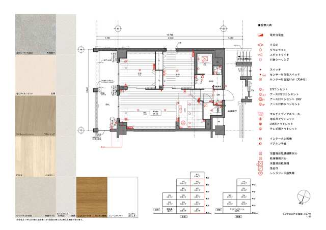 居室・リビング　パースの為参考となります。
