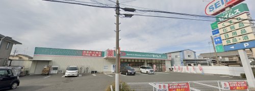 ドラックストア　ドラッグセイムス 羽曳野埴生野店（ドラッグストア）まで581m