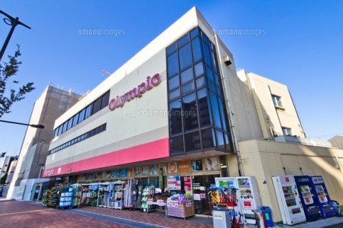 スーパー　Olympic(オリンピック) 中落合店（スーパー）まで543m
