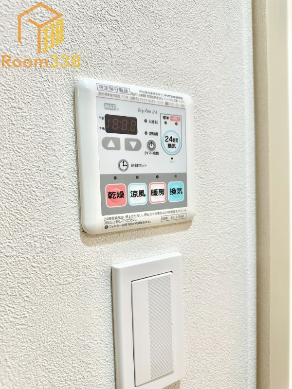 その他設備　※現況優先