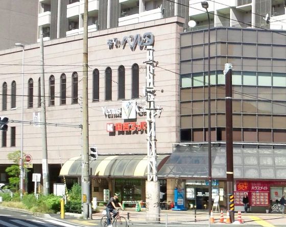 スーパー　関西スーパー あべのベルタ店（スーパー）まで188m
