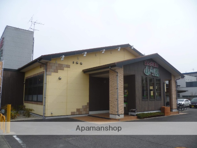 飲食店　まんが喫茶　山ん馬（飲食店）まで600m