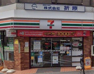 コンビニ　セブンイレブン池袋北口平和通り店（コンビニ）まで480m