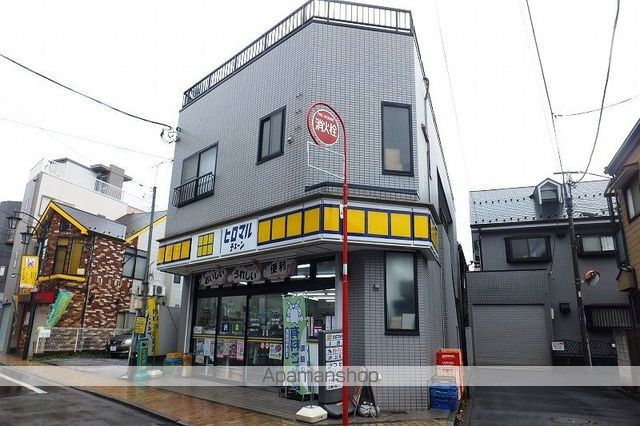 コンビニ　ヒロマルチェーン（コンビニ）まで481m