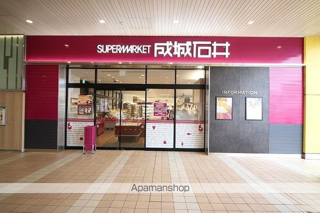 スーパー　成城石井 nonowa東小金井店（スーパー）まで617m