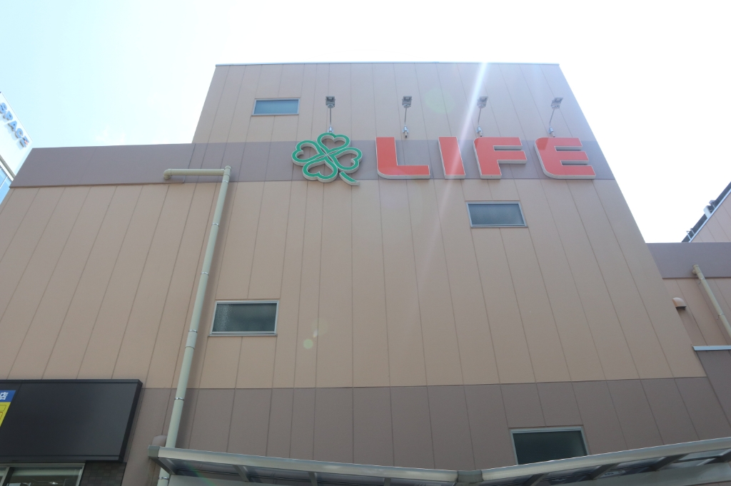 スーパー　ライフ 阿波座駅前店（スーパー）まで679m