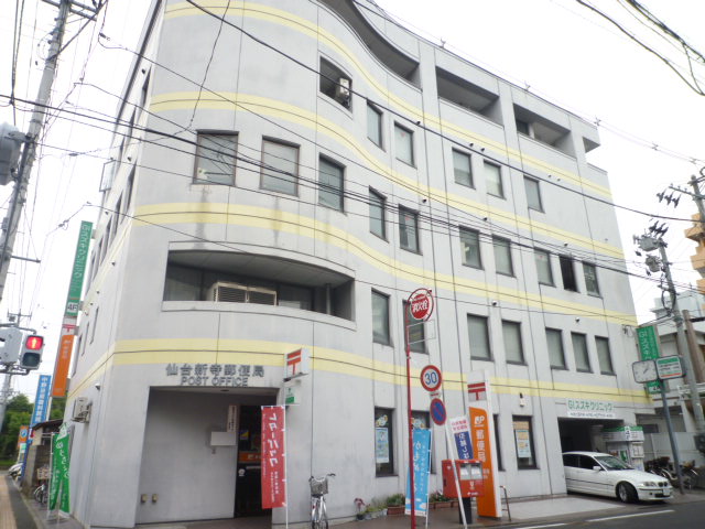 郵便局　仙台新寺郵便局（郵便局）まで174m