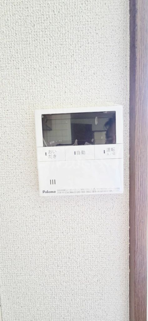 その他設備　設備