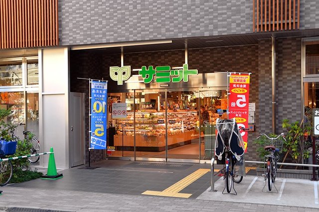 スーパー　サミットストア西荻窪駅南店（スーパー）まで425m