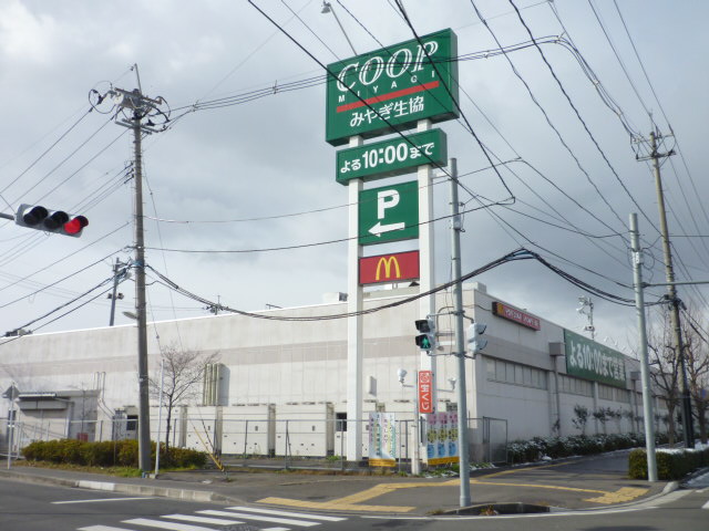 スーパー　COOP　MIYAGI榴岡店（スーパー）まで725m