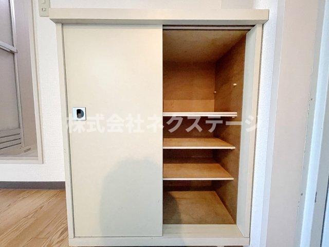 収納