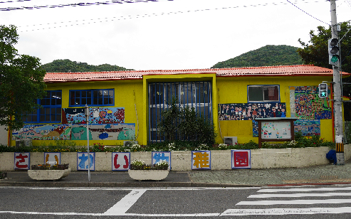 幼稚園・保育園　【さいわい幼稚園】（幼稚園・保育園）まで121m