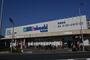 スーパー　スーパーマルハチ 甲武橋店（スーパー）まで490m