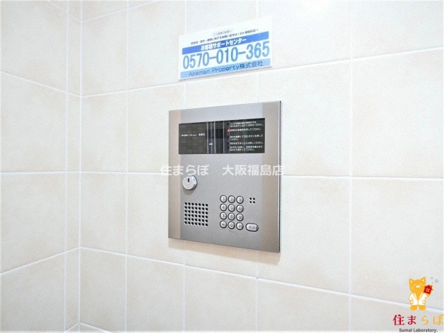 セキュリティ　安心感もチェック項目