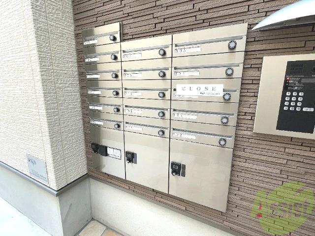 その他共有部分